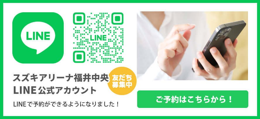 LINEͽ