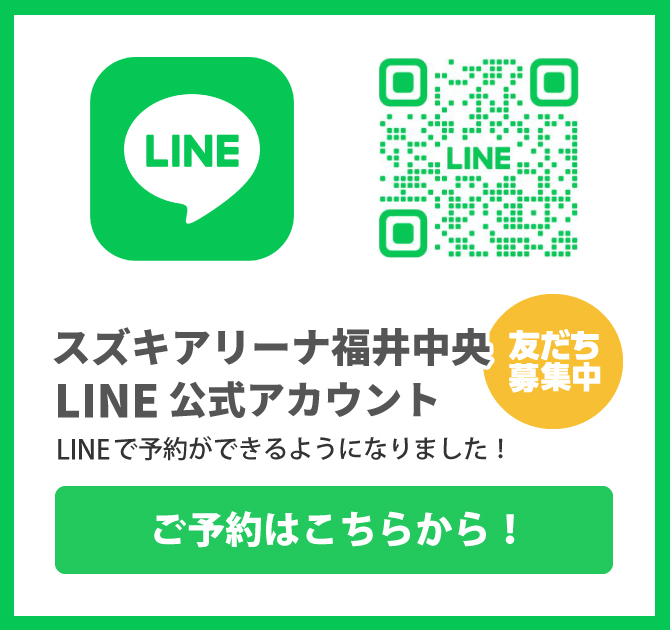 LINEͽ